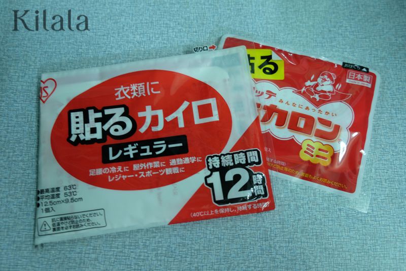 miếng giữ nhiệt